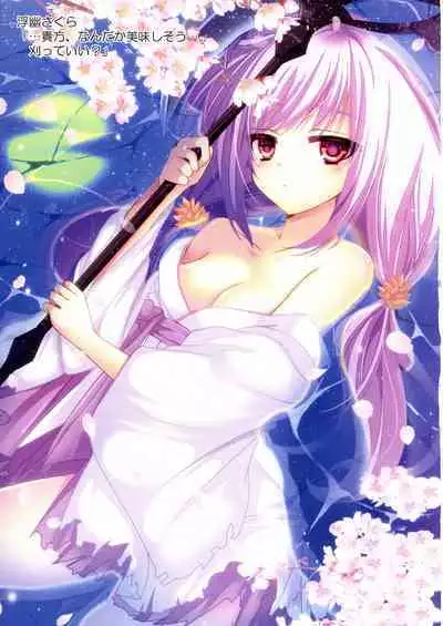 Kawaii Onnanoko-tachi to Duel Shimasho!