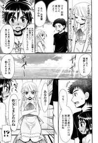 [R-Koga] Mechashiko Hiyakekko