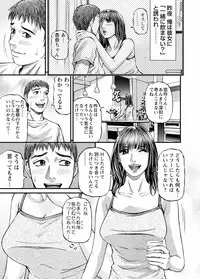 [Kitazato Nawoki] Room Driver 1 [Digital]