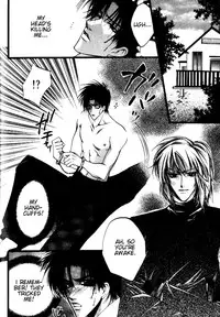 [YAOI] Prisoner (Kaen) eng.