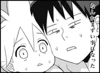 [Toilet Kago] Miku Miku Reaction 116-186 {END} (Vocaloid)