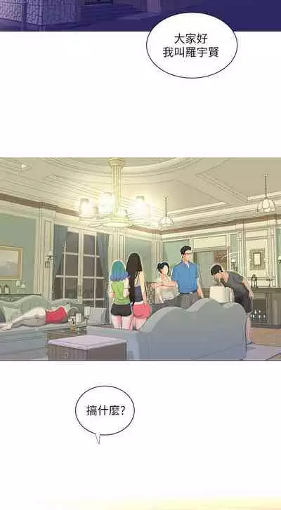 【周四连载】亲家四姐妹（作者：愛摸） 第1~58话