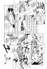 [Rikao] Night Of Siege