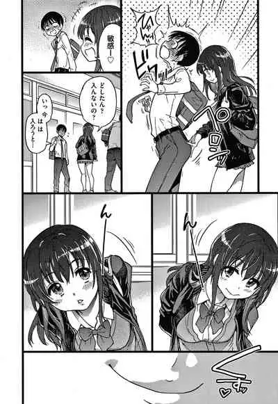 Please! Freeze! Please!