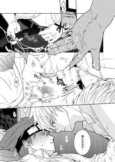 Tensai Mahoutsukai ○○○-na Heya