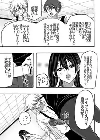 [Win Win] ~ Sakunyuu ~ milk Queen Soushuuhen [Digital]