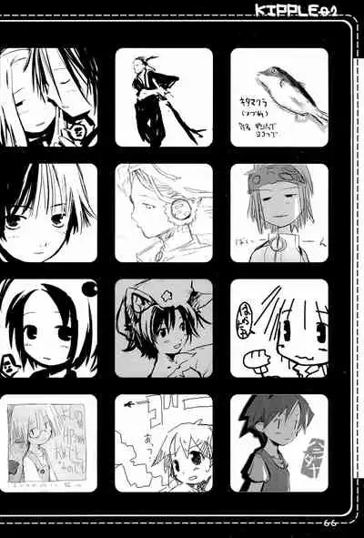 KIPPLE 01-04 Soushuuhen