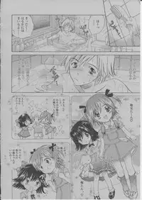 COMIC Momohime 2004-03