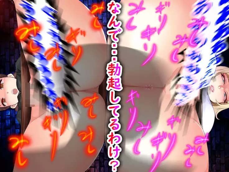 Shokuba no M-o o Gachi Ijime Shite Mita