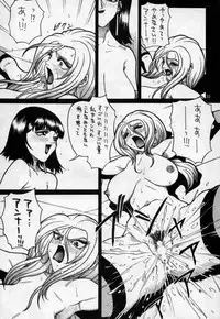 [D Doll House] Valkyrie (Tekken)