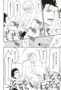 (C77) [dalia (Kadarinka)] Shisame to Nyan Nyan (Katekyo Hitman REBORN!)