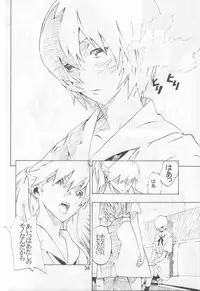 (C74) [SEVEN GODS! (Nanagami You)] SYNCHROCORD 6 (Evangelion)