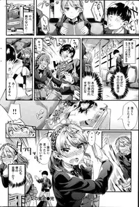 COMIC Kairakuten BEAST 2015-06