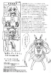 [Sumomo Dou] Seibutsu Club, Omake Copy Hon 2-Satsuzuke [Digital]