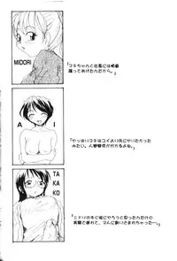 [RaTe] P Souken - P Total Bio-Chemical Laboratory