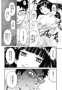 [Naruko Hanaharu] Shoujo Material