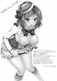 (C86) [Ninokoya (Ninoko)] Maki Live! (Love Live!) [English] {KFC Translations}