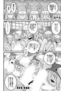 [Tsukigami Hiroshi] Tayu Puru [Digital]