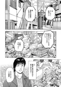 Action Pizazz SP 2009-05