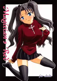 (C65) [IIWAKE-GAISYA (Shigemiya Kyouhei)] Magician's Red (Fate/stay night) [Chinese] [wl00314824個人漢化]
