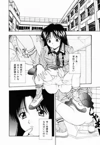 [Library] Kankin SM Heya | ROOM of SM CONFINEMENT