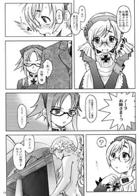 (C64) [Otaku Beam (Kuro, Sendaman)] SS 2