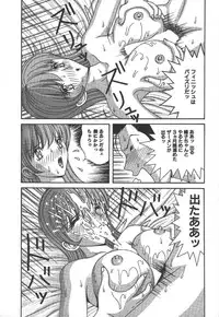 [Arai Kaikan] Kairaku Lupin Sanzensei - Lupin the 3000 generations