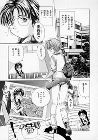 [Katsuragi Takumi] Oshioki Marionetto (Punish Marionette)