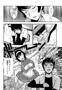 [Kakutou Oukoku] Baku Ero!! Hisho no Oshigoto