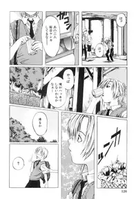 [MARUTA] Shoujo o Nuida Natsu - take off GIRL in the summer