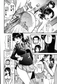 COMIC Shingeki 2013-02
