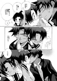 [Aikanheiwa. (Aina Nana)] Shin Ai (Detective Conan) [Digital]