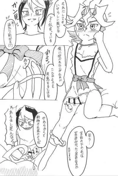 (Sennen Battle Phase 20) [rainbownina (Sopra Nina)] S won’t last a day without S (Yu-Gi-Oh! ARC-V)