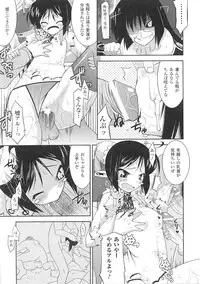 [Anthology] Tatakau Heroine Ryoujoku Anthology Toukiryoujoku 36