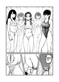 Orgasmic Seaside School