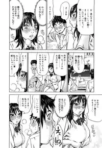 [Millefeuille] Oboetate - Just Learned It..