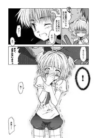 [McNail Koubou (Cloth Tsugutoshi)] Sakura Remix (Cardcaptor Sakura) [Digital]