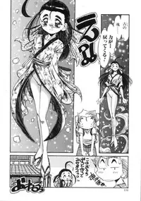 [Addis Abeba] Hyakki