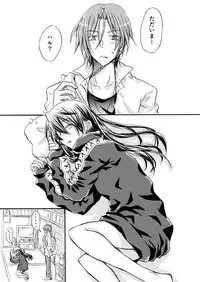 [STAR FALL (Aono)] I miss you (Free!) [Digital]