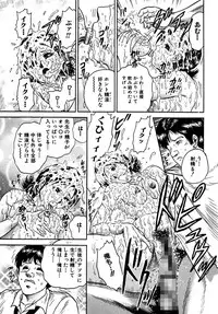 [Chikaishi Masashi] Shojo Zecchou [Digital]