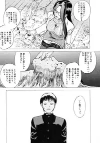 [Tenjiku Rounin] LOST 1