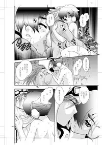 [Seinendoumei (U-K)] Seinen Doumei MODE. Nikuyoku R (Cyborg 009) [Digital]