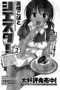 Monthly Vitaman 2008-11