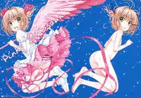 (C84) [Super Flat Lolinitron (Focke Wolf)] Pinky Dinosaur. (Cardcaptor Sakura)