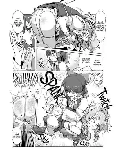 Elegant Punishment Sakuya