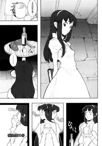 [A-10] Load of Trash Kanzenban Ch. 1-13 [Chinese] [沒有漢化]