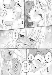 [Marugoshi-do (pu-en)] The first demand (Fate/kaleid liner Prisma Illya)