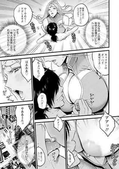 Action Pizazz 2024-10