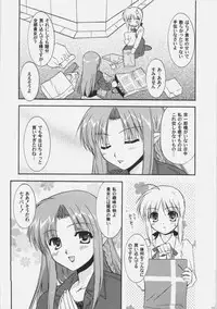 (C69) [C.A.T (Morisaki Kurumi)] Palette (Fate/stay night)