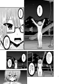 [valssu (Charu)] Roshutsu Shoujo Nikki Soushuuhen 3 Satsume [Digital]